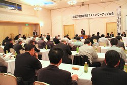 大会の様子