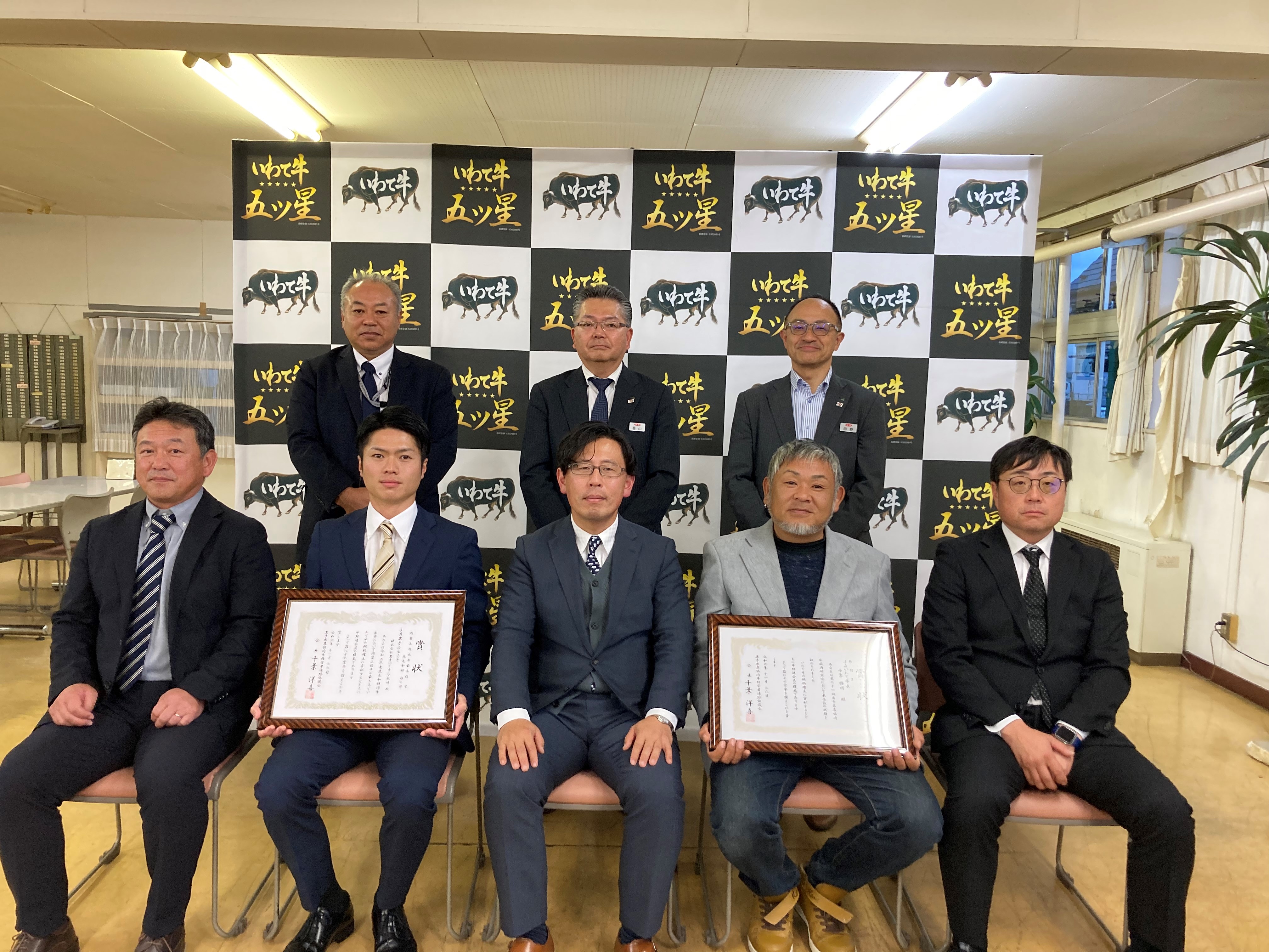 241217牛経連