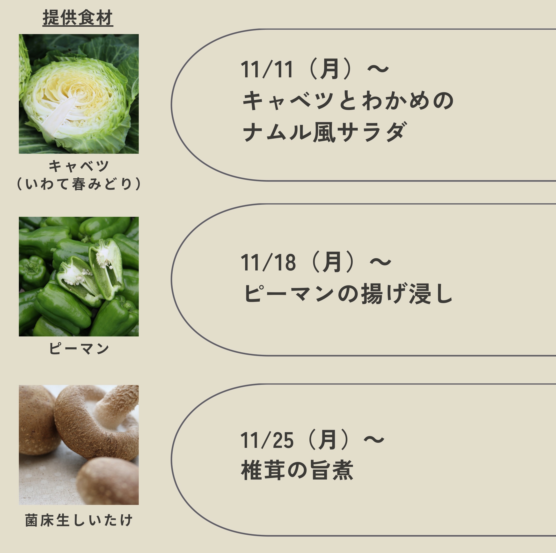 241217大学①