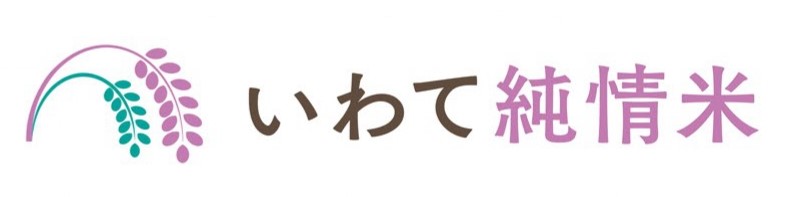 純情米