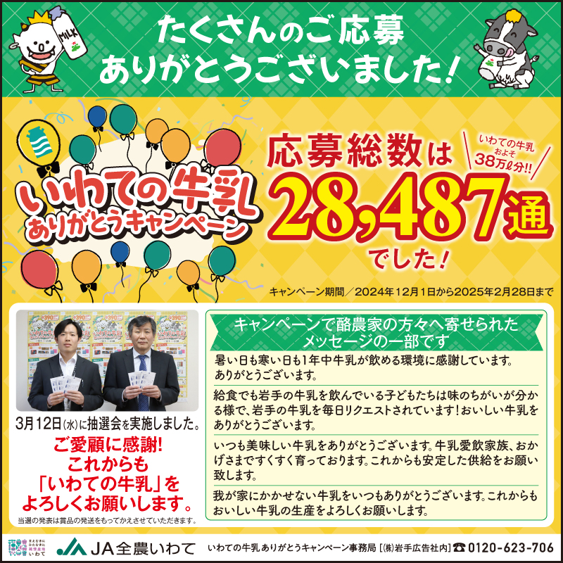 250331①