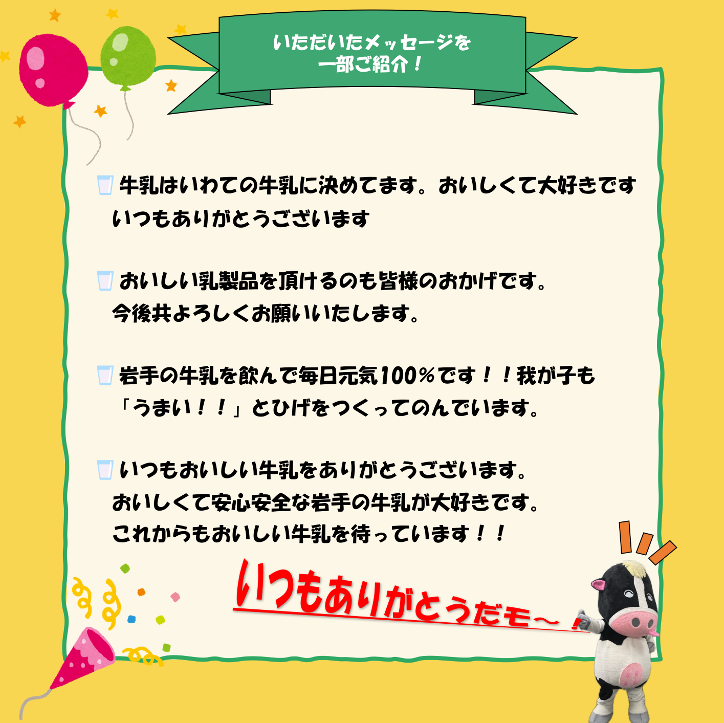 250331②