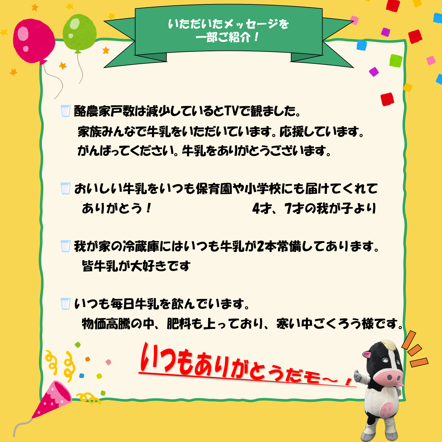 250331③