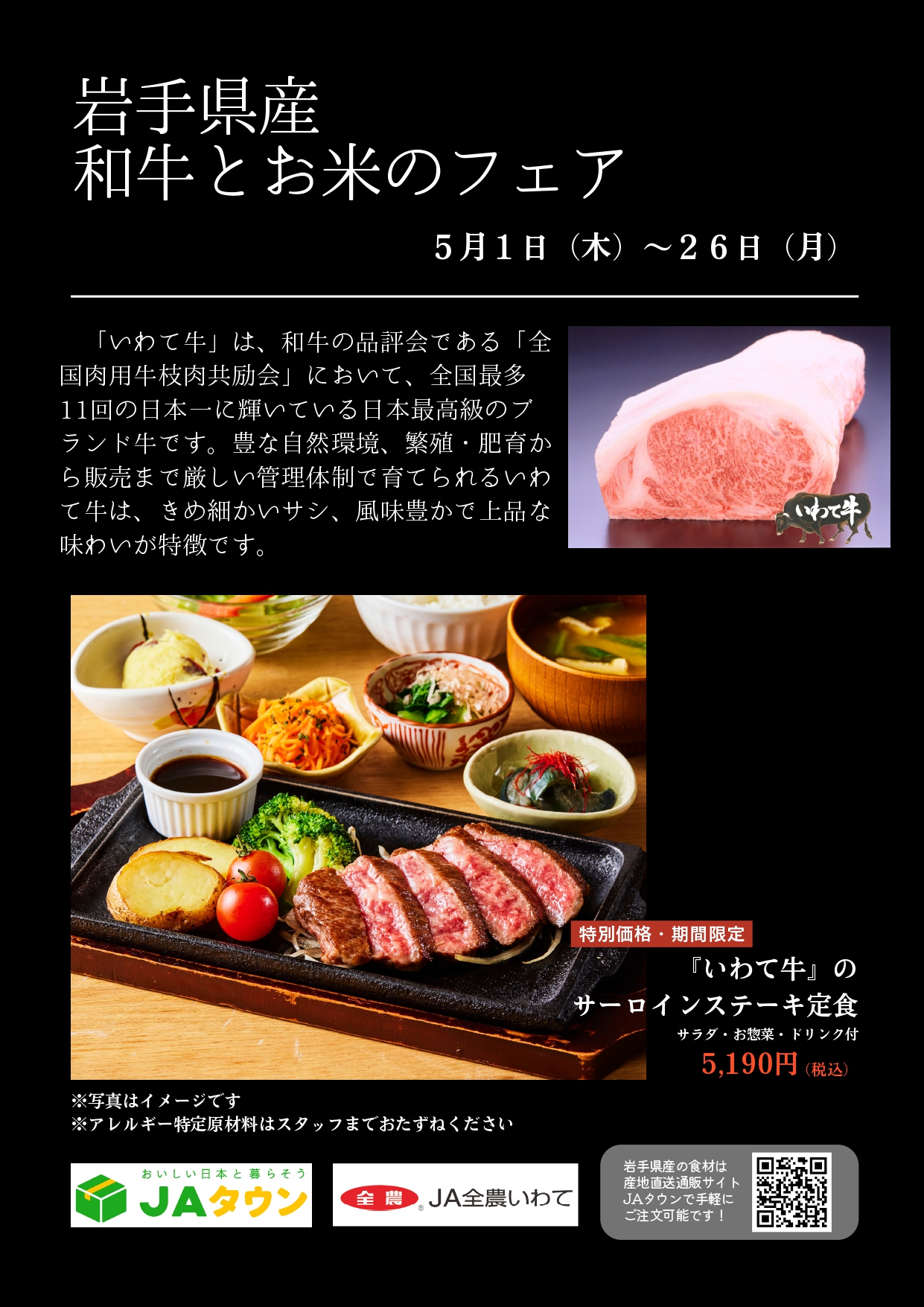 0425