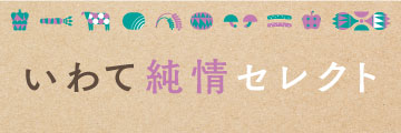 select