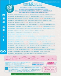 20260909