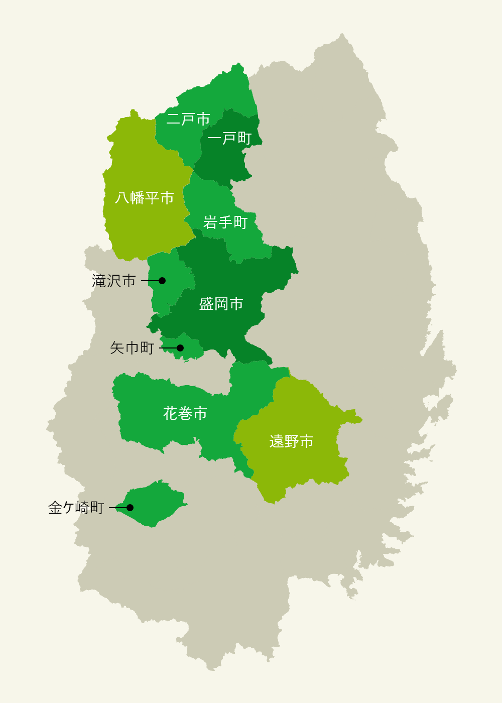 岩中酪酪農ヘルパー利用組合