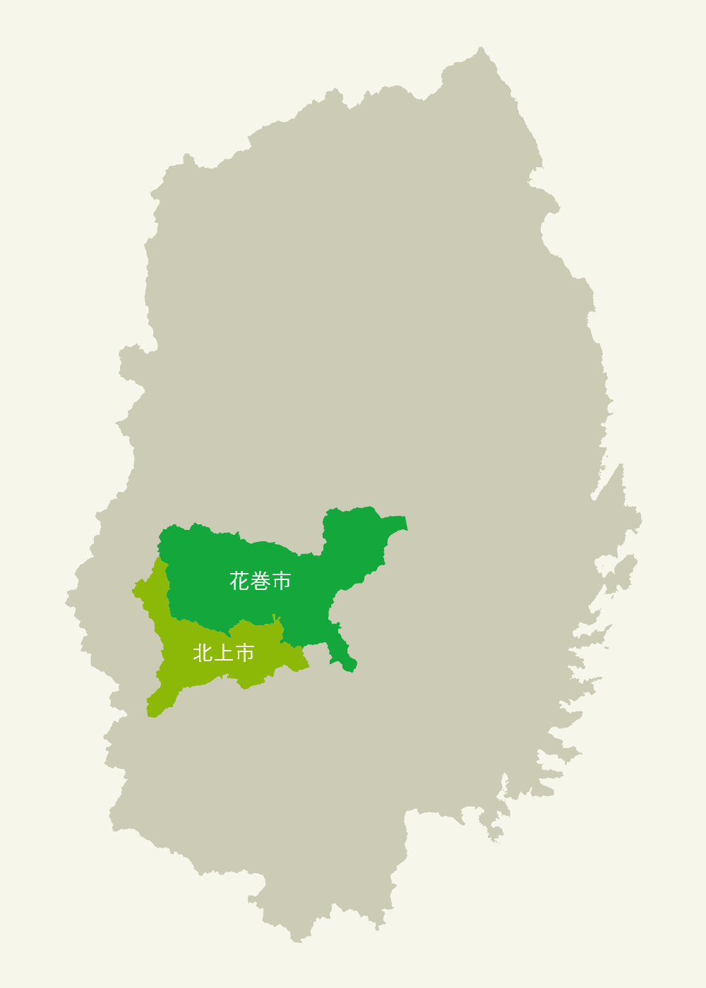 花北酪農ヘルパー利用組合