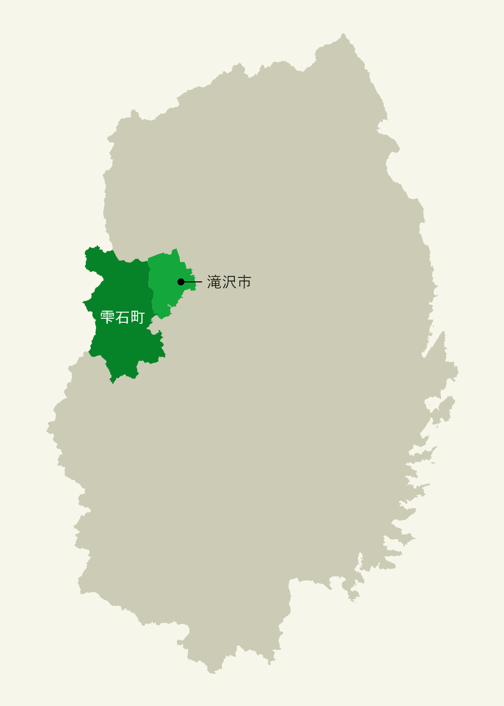 岩手山麓酪農ヘルパー利用組合