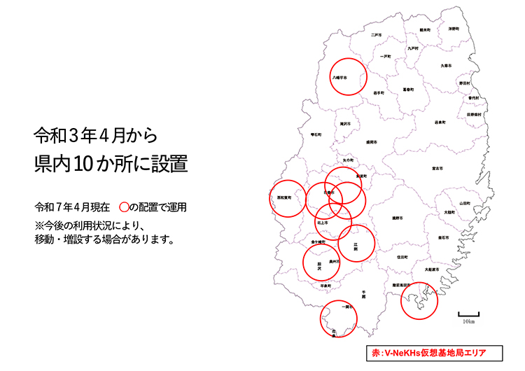 V-NeKHs仮想基地局エリアマップ